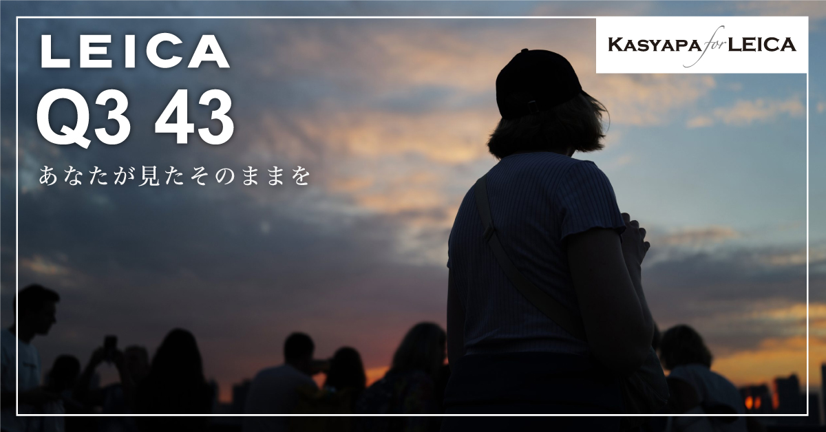 LEICA Q3 43 | Kasyapa for LEICA LEICA Q3 43 | Kasyapa for LEICA