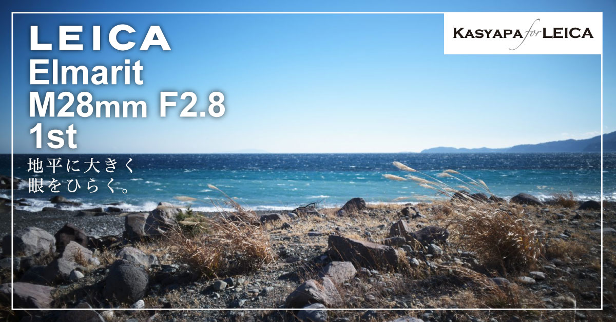 LEICA Elmarit M28mm F2.8 1st | Kasyapa for LEICA LEICA Elmarit M28mm F2.8 1st | Kasyapa for LEICA