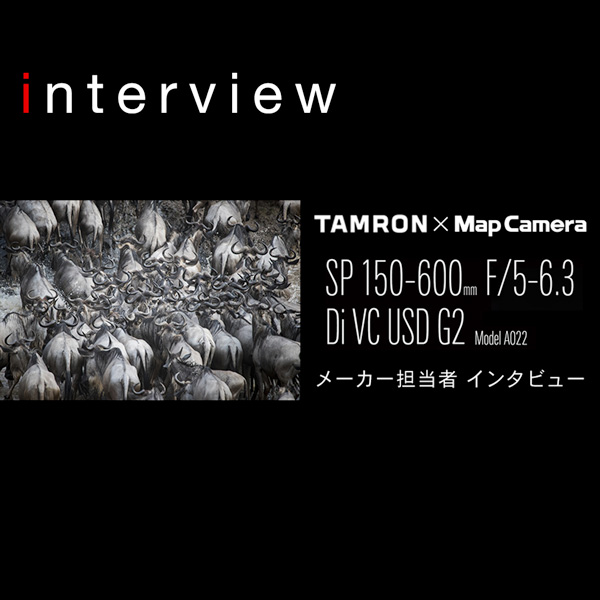 タムロン『SP 150-600mm Di VC USD G2 (Model:A022 タムロン『SP 150-600mm Di VC USD G2 (Model:A022