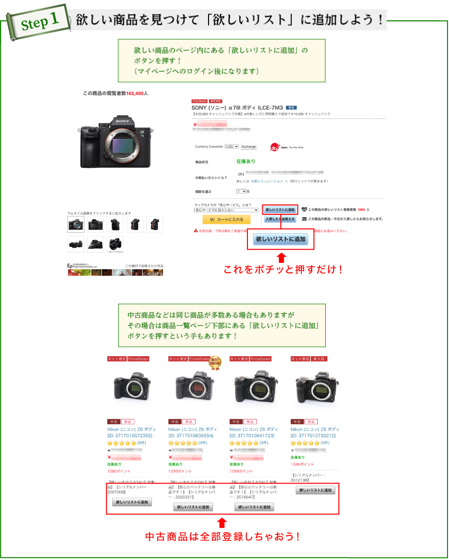 step1_pc