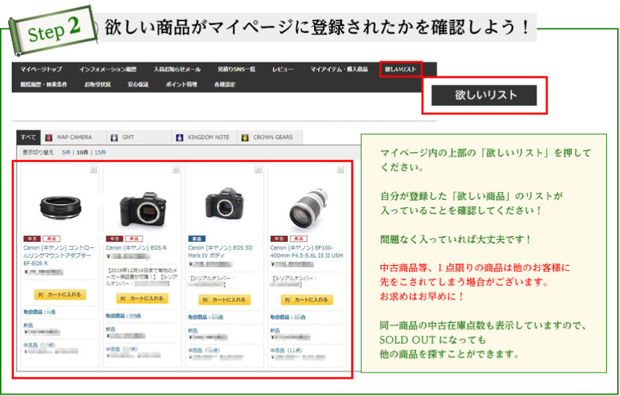 step2_pc