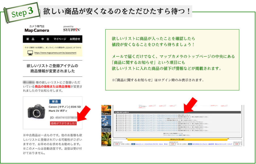 step3_pc