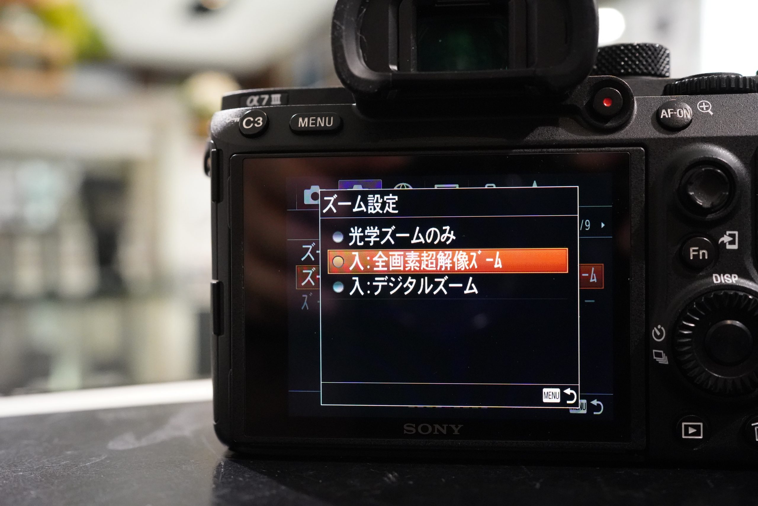 Camera Technique Vol 4 For Sony 全画素超解像ズームの使い方 The Map Times