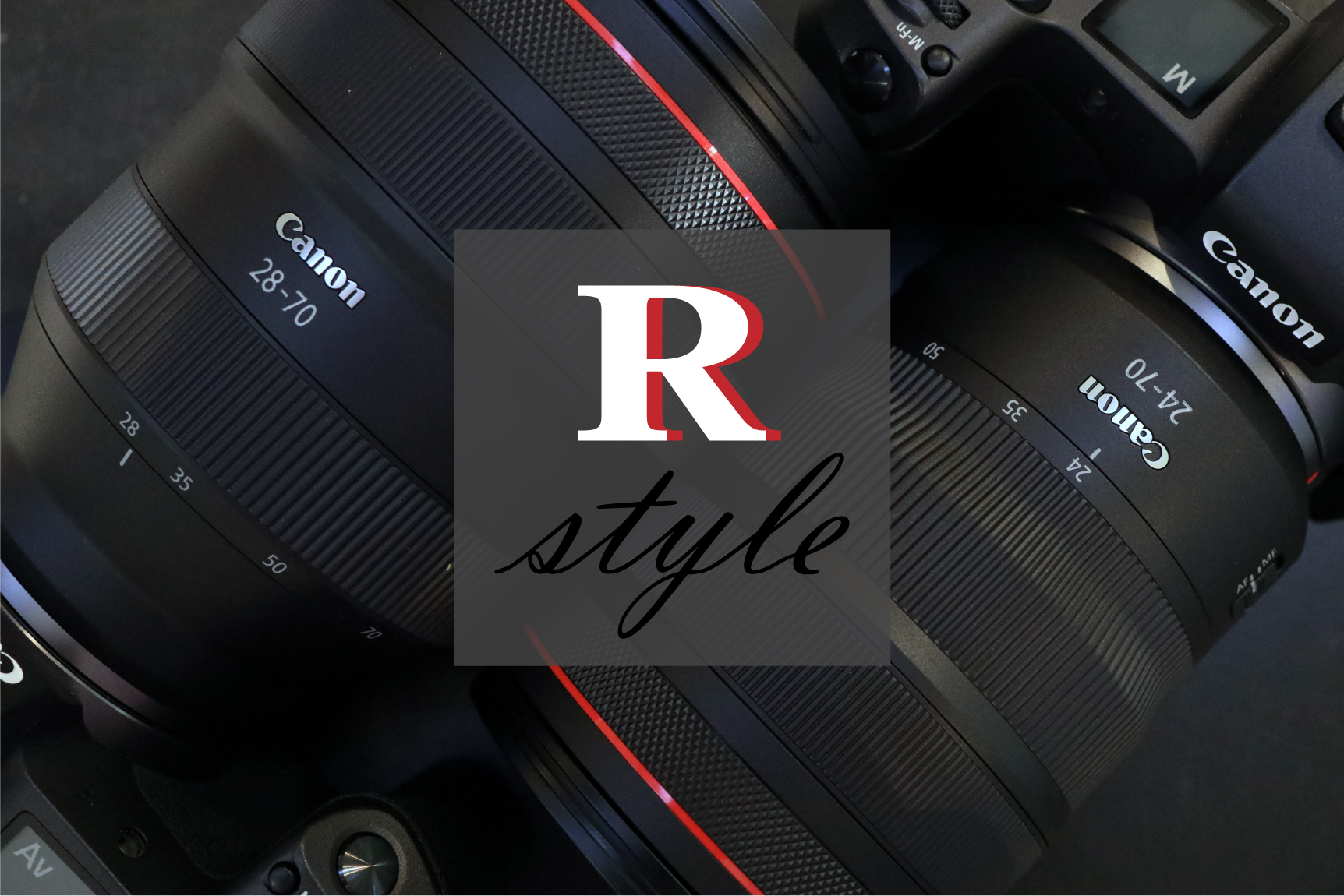 【Canon】 R STYLE ~標準ズームはどちらを使いますか~