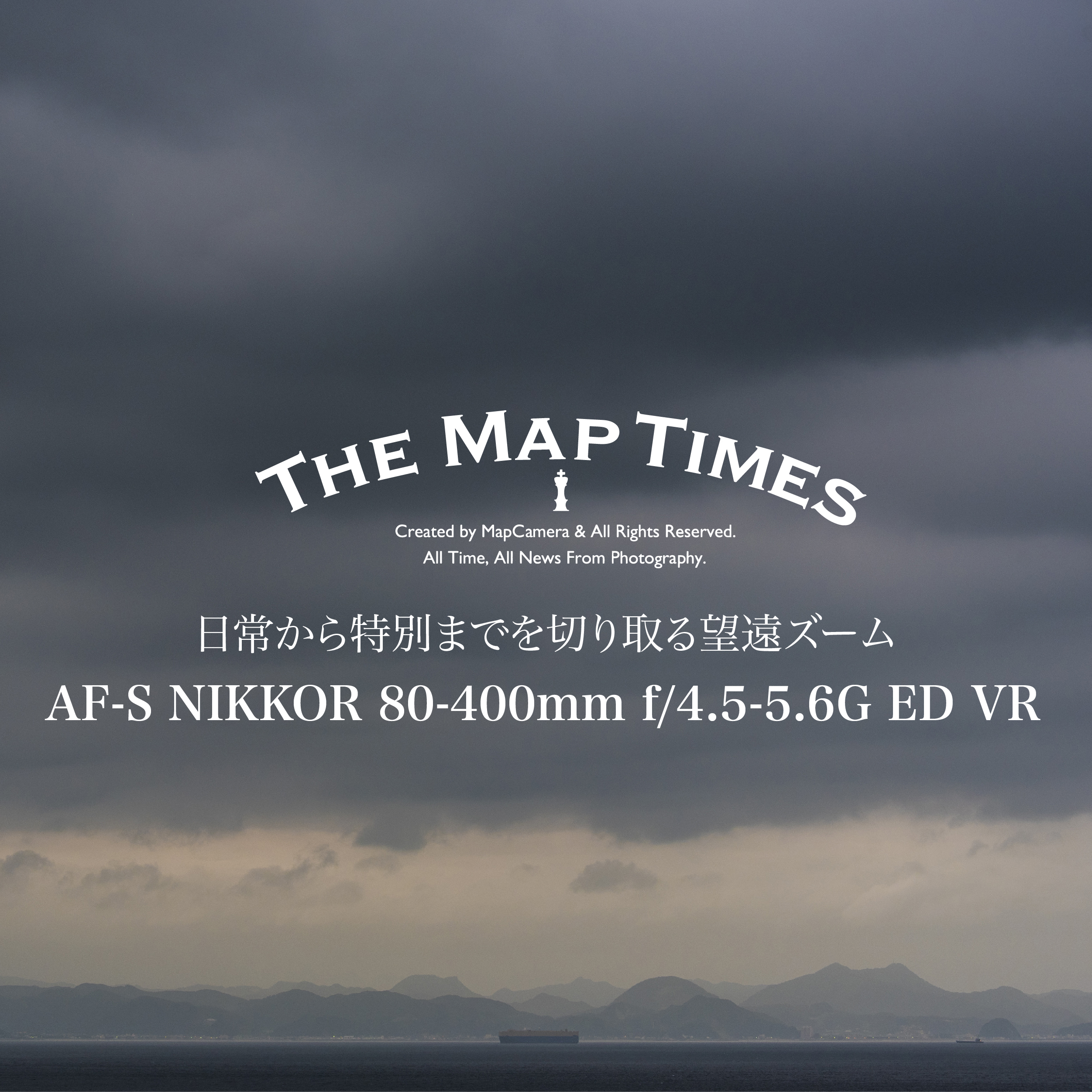 Nikon】高性能望遠ズームで日常にスパイス | THE MAP TIMES Nikon】高性能望遠ズームで日常にスパイス | THE MAP TIMES
