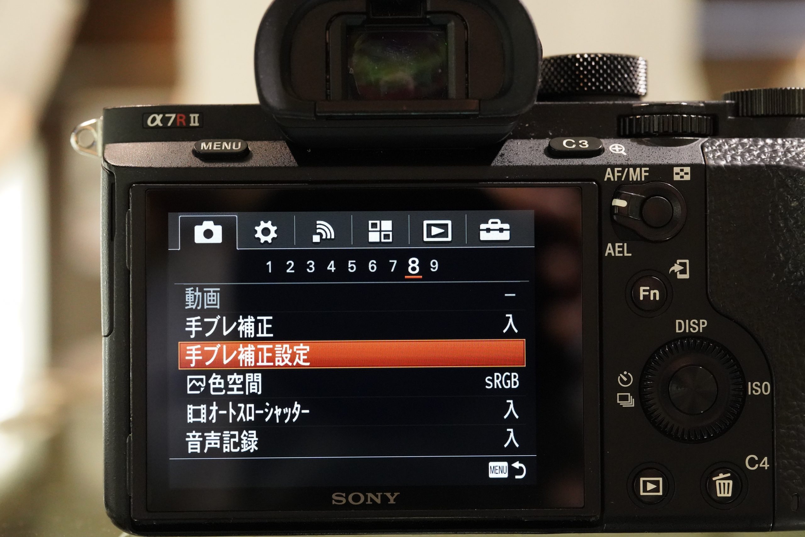 Camera Technique Vol.8 for SONY 手ブレ補正焦点距離の設定方法 | THE