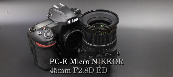 Nikon PC-E nikkor 45mm F2.8 美品