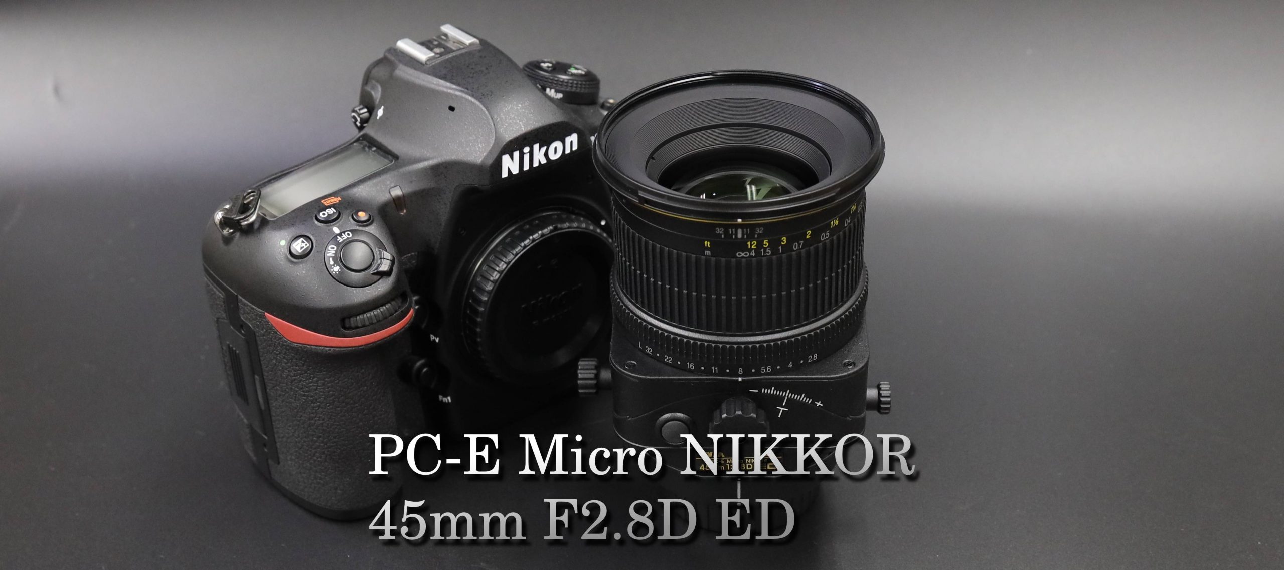 カメラ レンズ(単焦点) 好機到来】PC-E Micro NIKKOR 45mm F2.8D EDを使って | THE MAP TIMES