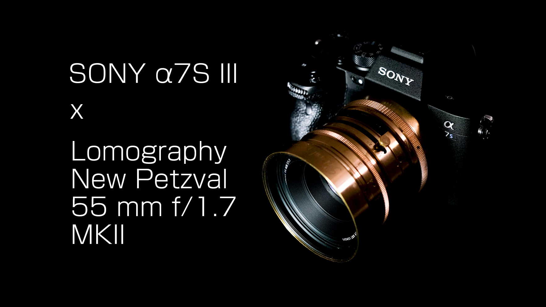 映像作例】SONY α7SIII x Lomography New Petzval 55mm f/1.7 MKII ...