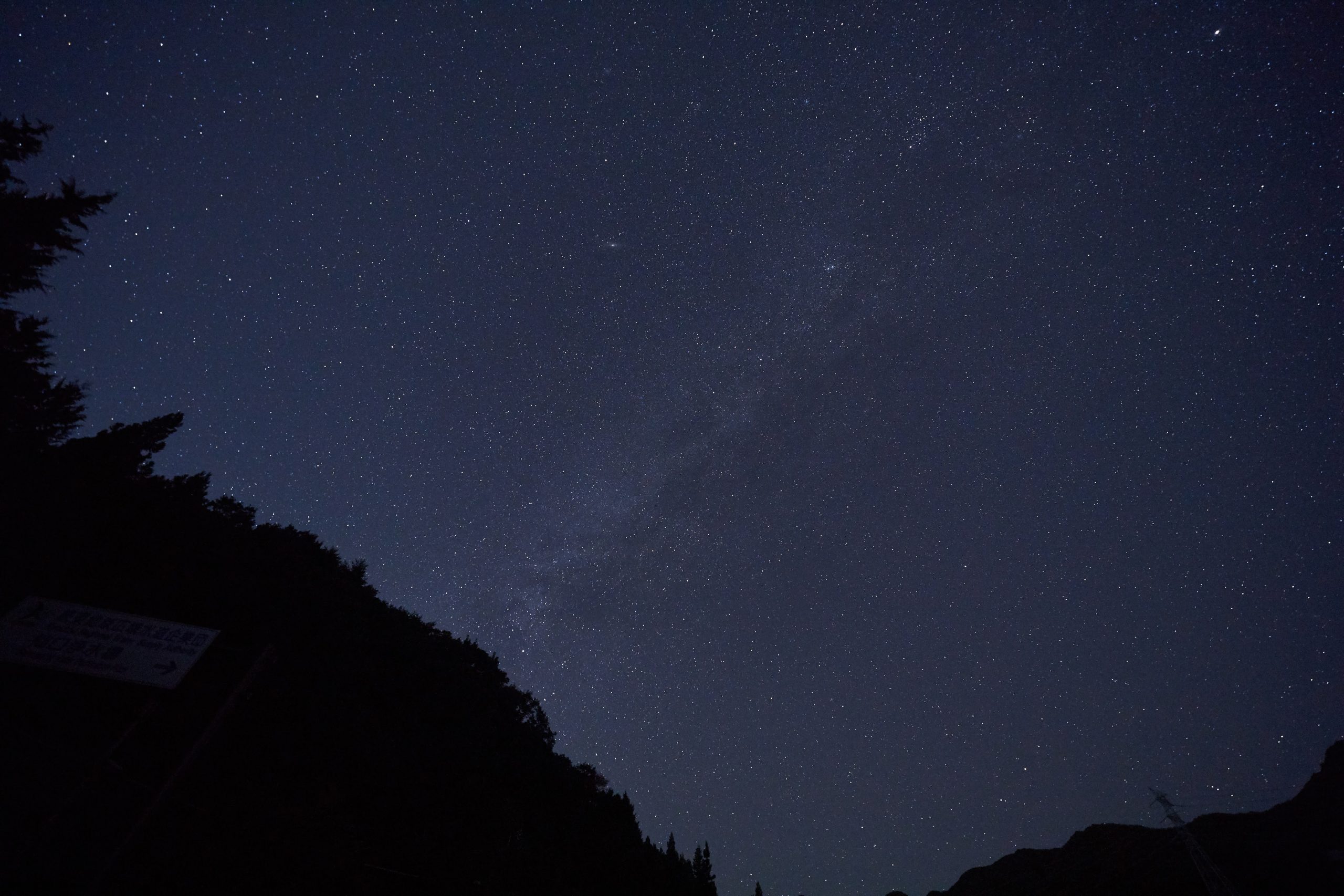 【Go To フォト】12-24GMと星景撮影