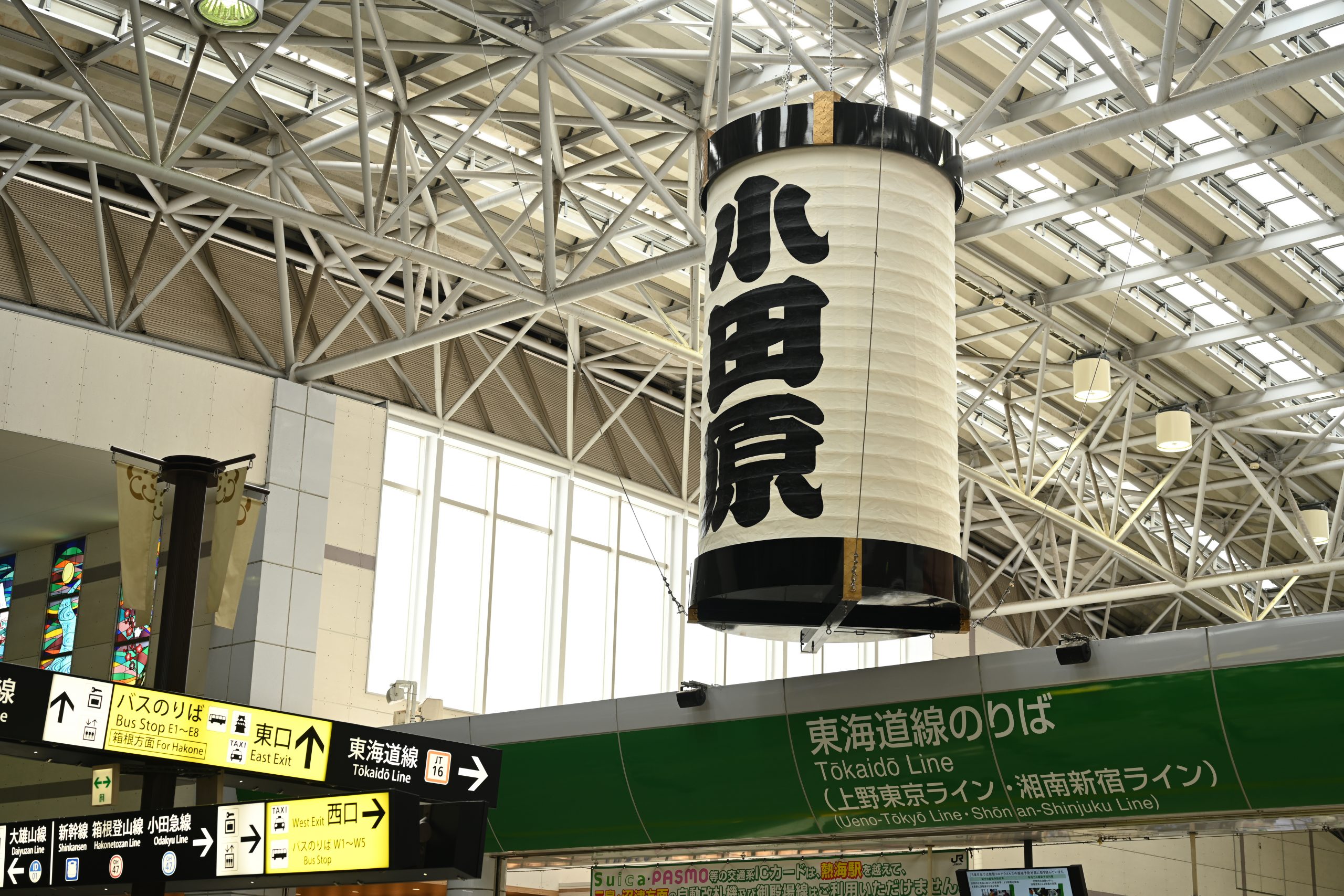【Go To フォト】Z7と共に歩く「秋の小田原」