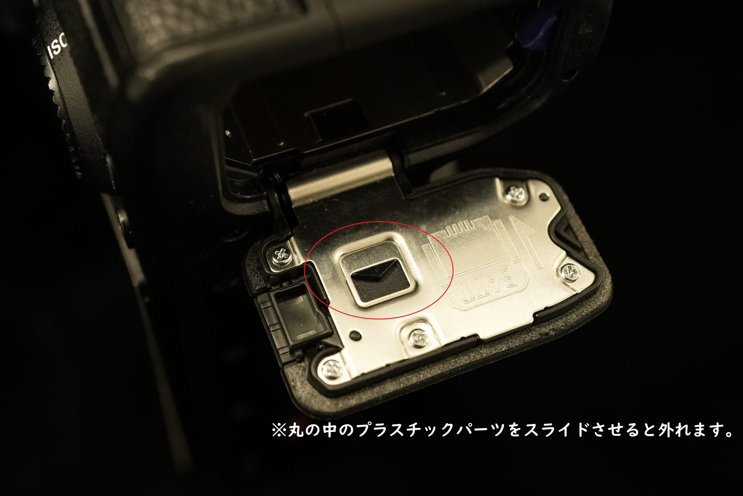 SONY】Camera Technique Vol.17 縦位置グリップの装着方法 | THE MAP TIMES