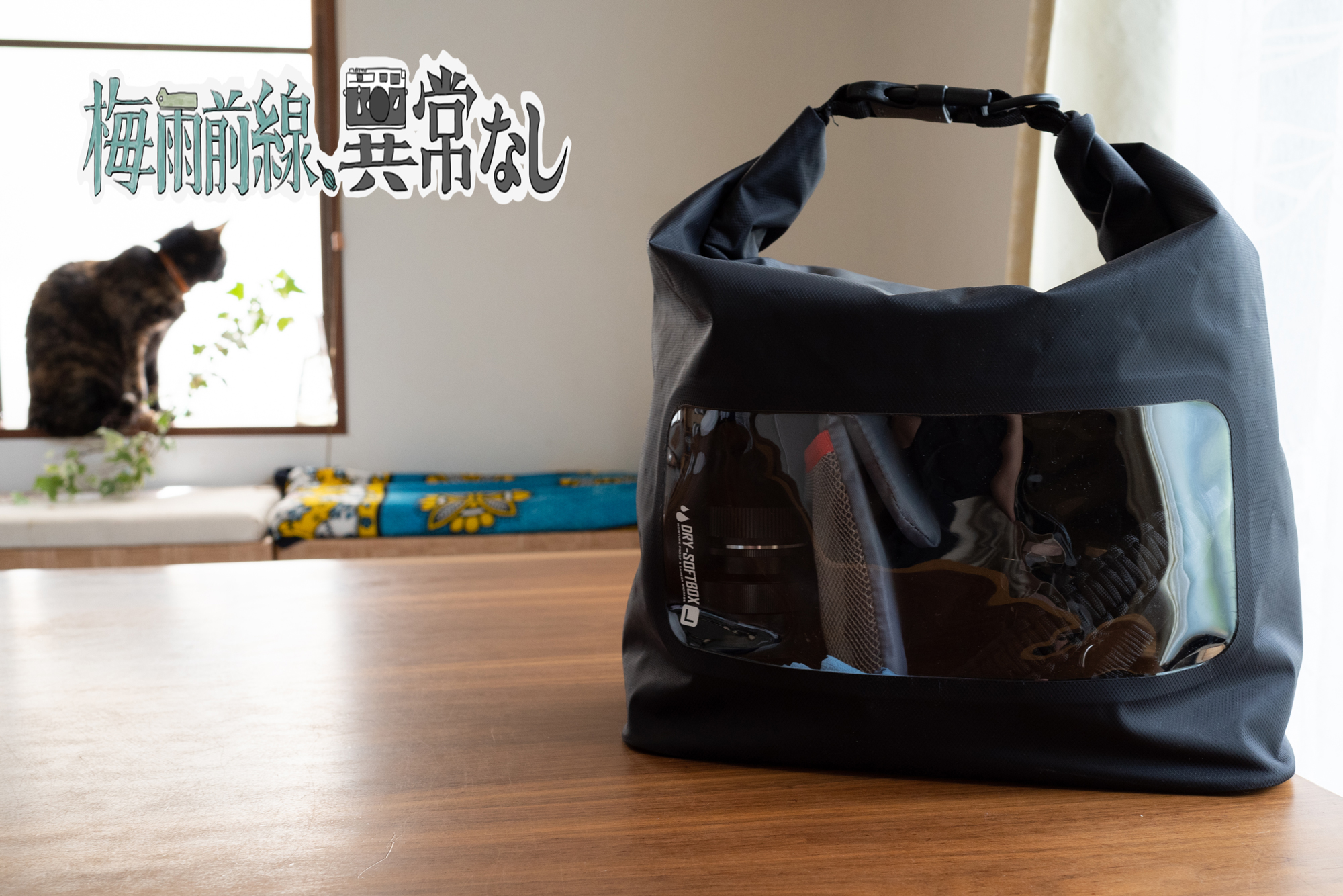 マップカメラスタッフの防湿庫大公開!vol.23