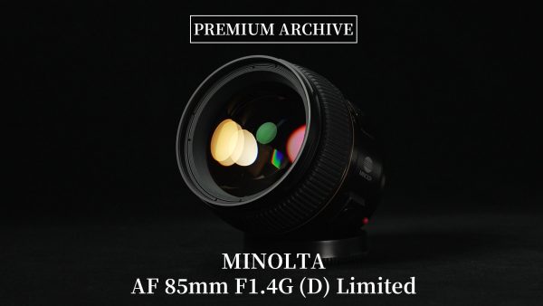 PREMIUM ARCHIVE #08】MINOLTA AF 85mm F1.4G (D) Limited | THE MAP TIMES