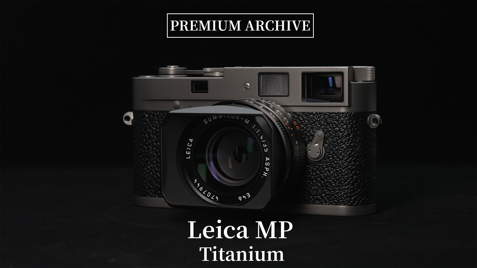 【PREMIUM ARCHIVE #13】Leica MP チタン