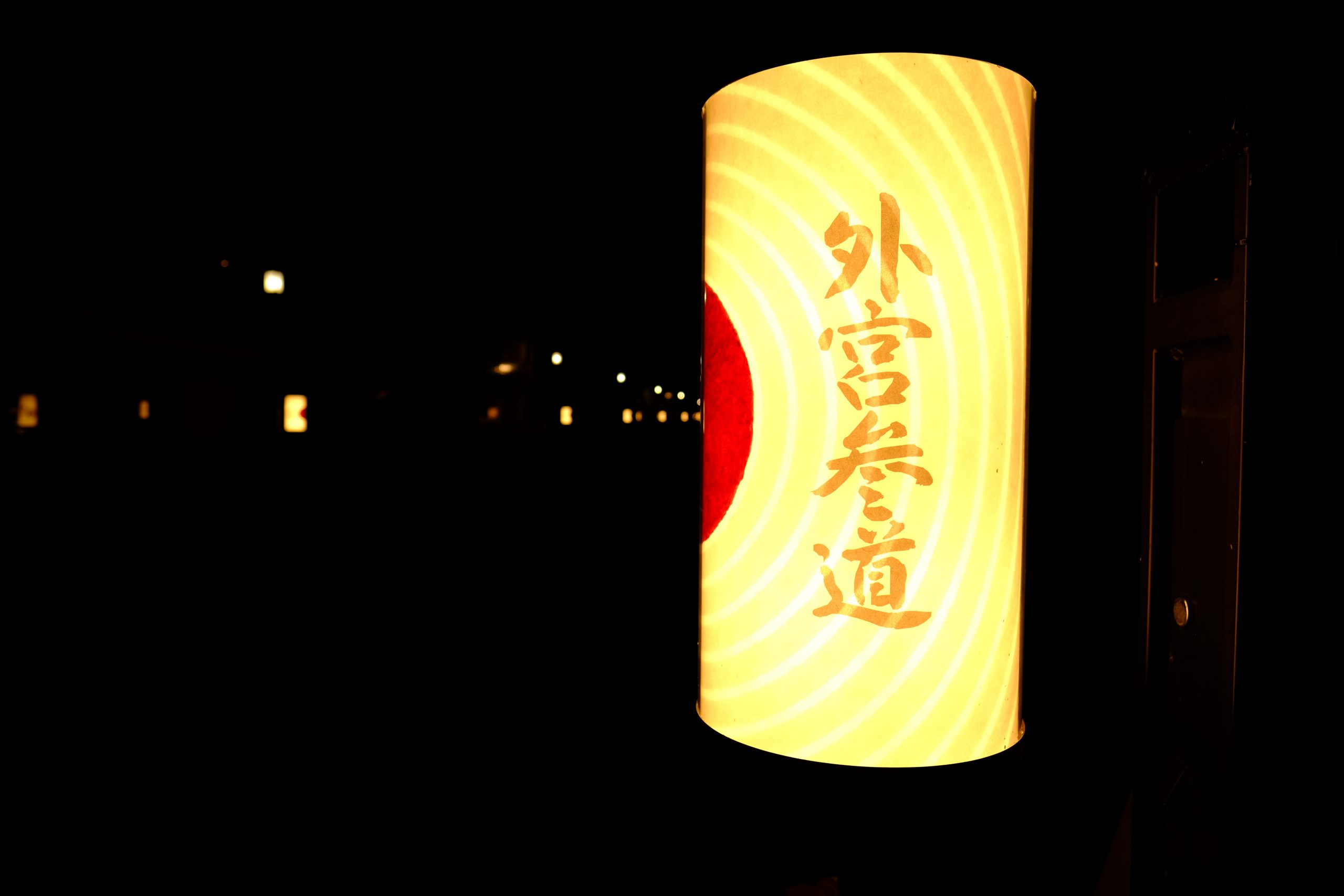 【FUJIFILM】伊勢神宮×X-T1