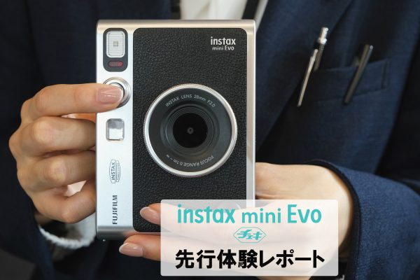 FUJIFILM】最新チェキはココまで来た！『instax mini Evo』体験 ...