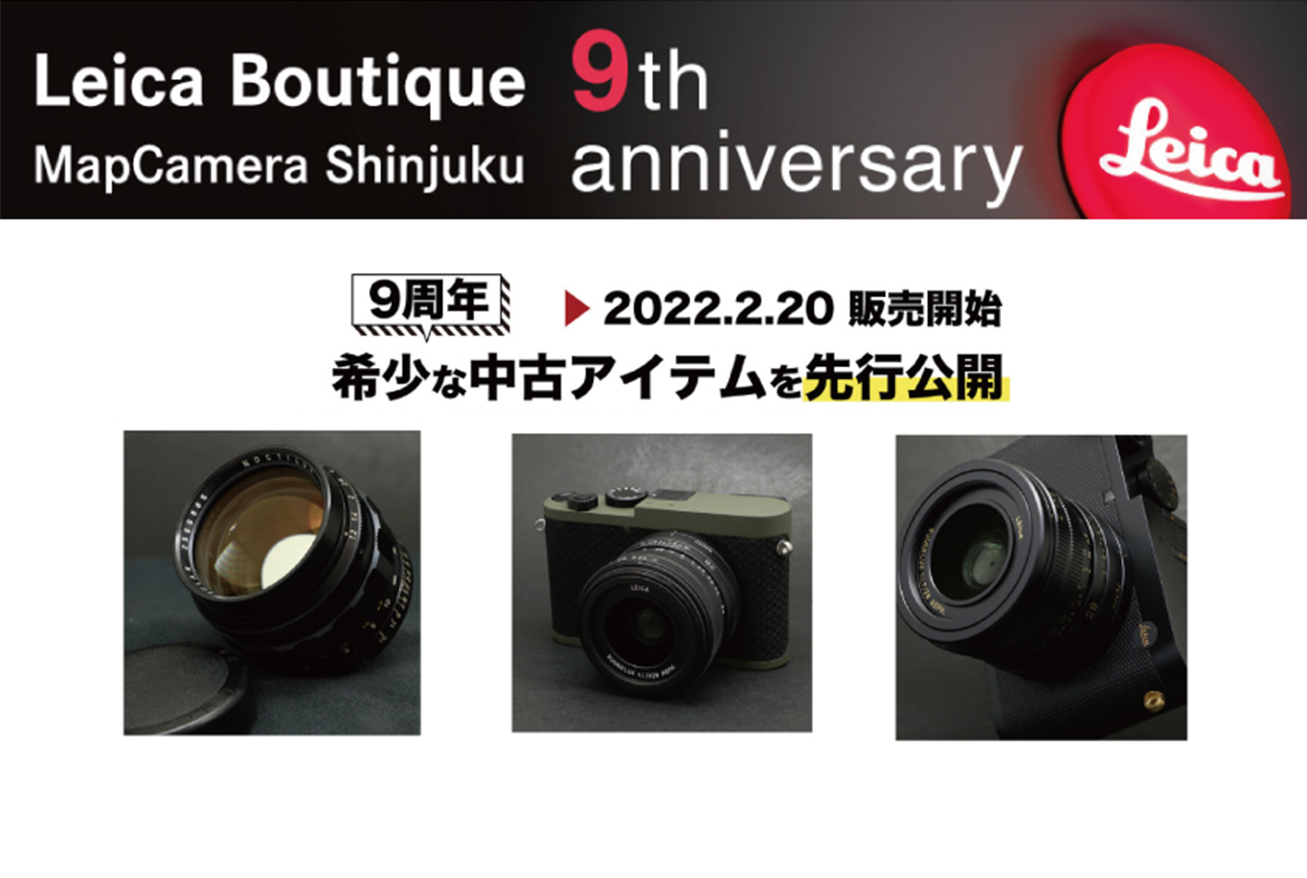 ライカ　Leica IIF 実用美品 ライカ(LEICA)|レンジファインダーカメラ|HARDOFFオフモール