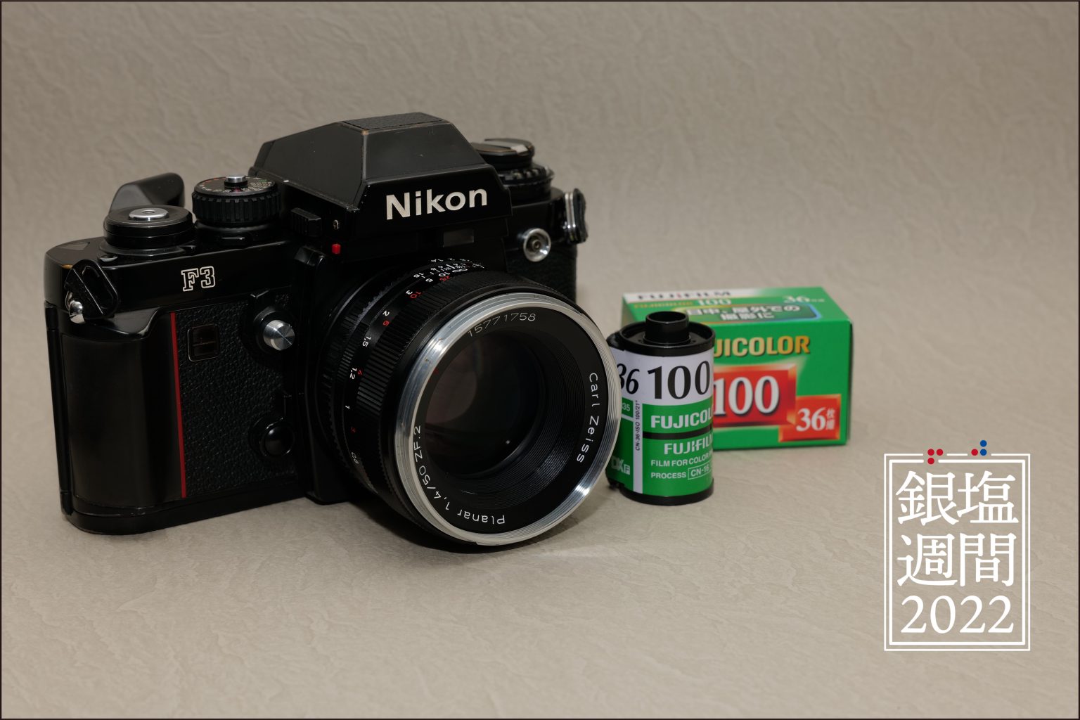 Nikon F3 HP 35mm フィルム一眼レフカメラ カメラ ボディカメラ - a-1construction.com