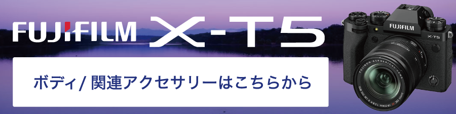 FUJIFILM】X-T4×フィルムシミュレーションvol.5～ASTIA編～ | THE MAP 