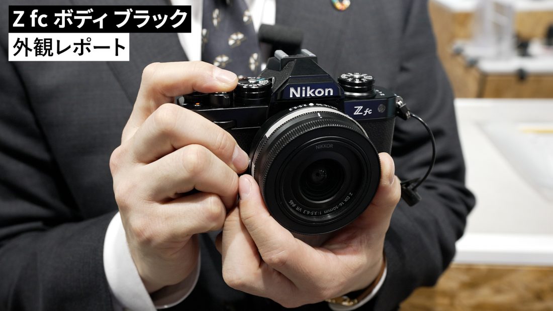 Nikon Zfc ボディ - www.sorbillomenu.com