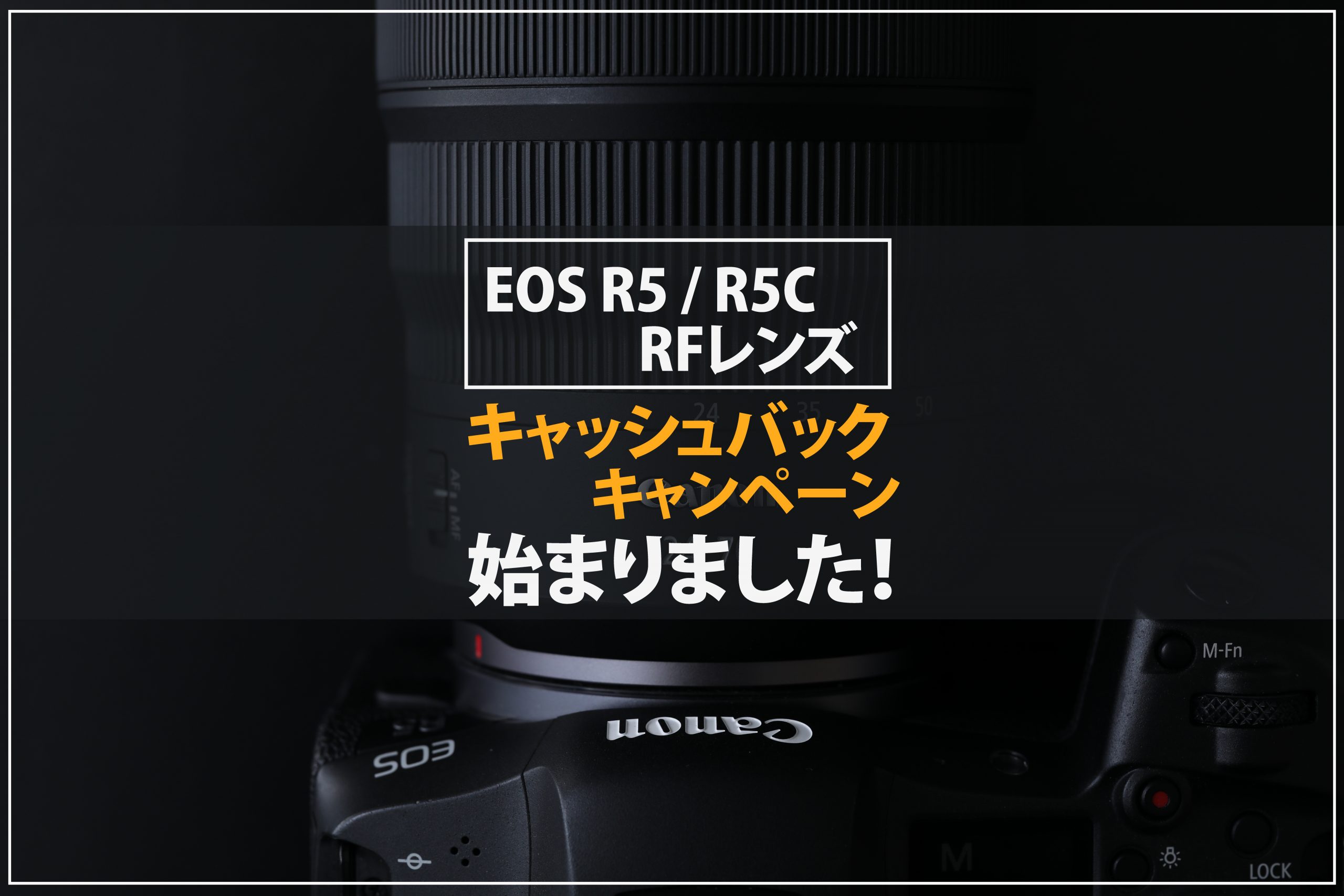 Canon - クーポン限定値下げCanon EOS R 超美品5年延長保証 2025年1月まで クーポン限定値下げCanon EOS R 超美品5年延長保証 2025年1