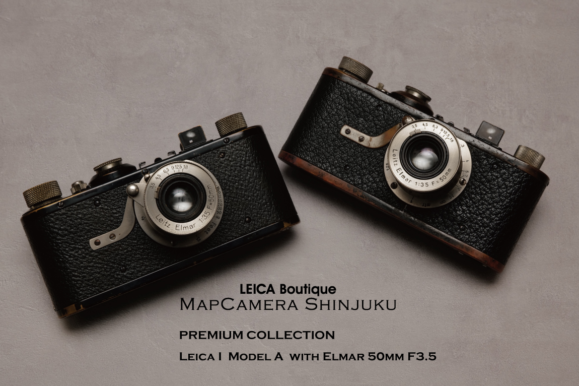 【Premium Collection】Leica A型 新・旧エルマー