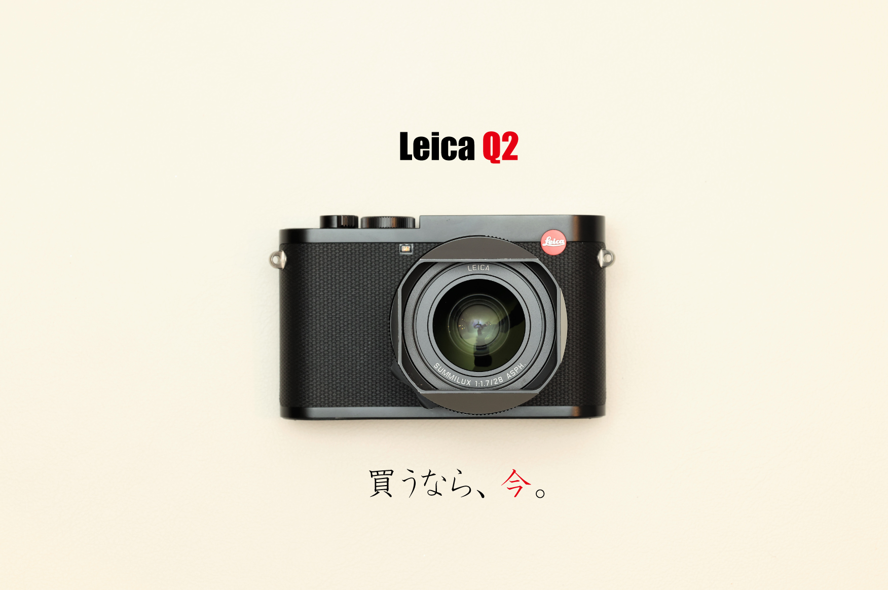 Leica】今が買い時！『Leica Q2』 | THE MAP TIMES