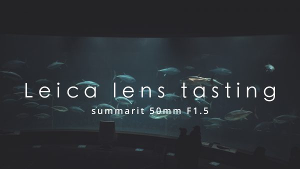 【Leica】Lens tasting 6 Summarit 50mm F1.5 (2)