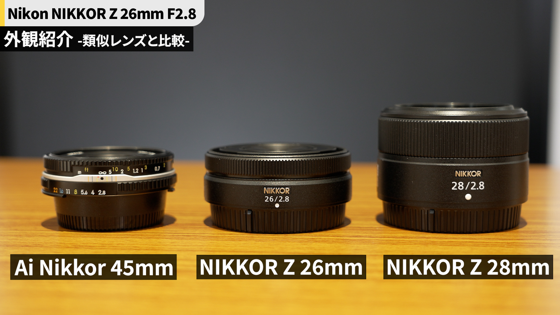  nikon nikkor z 26mm f2 8 the map times
