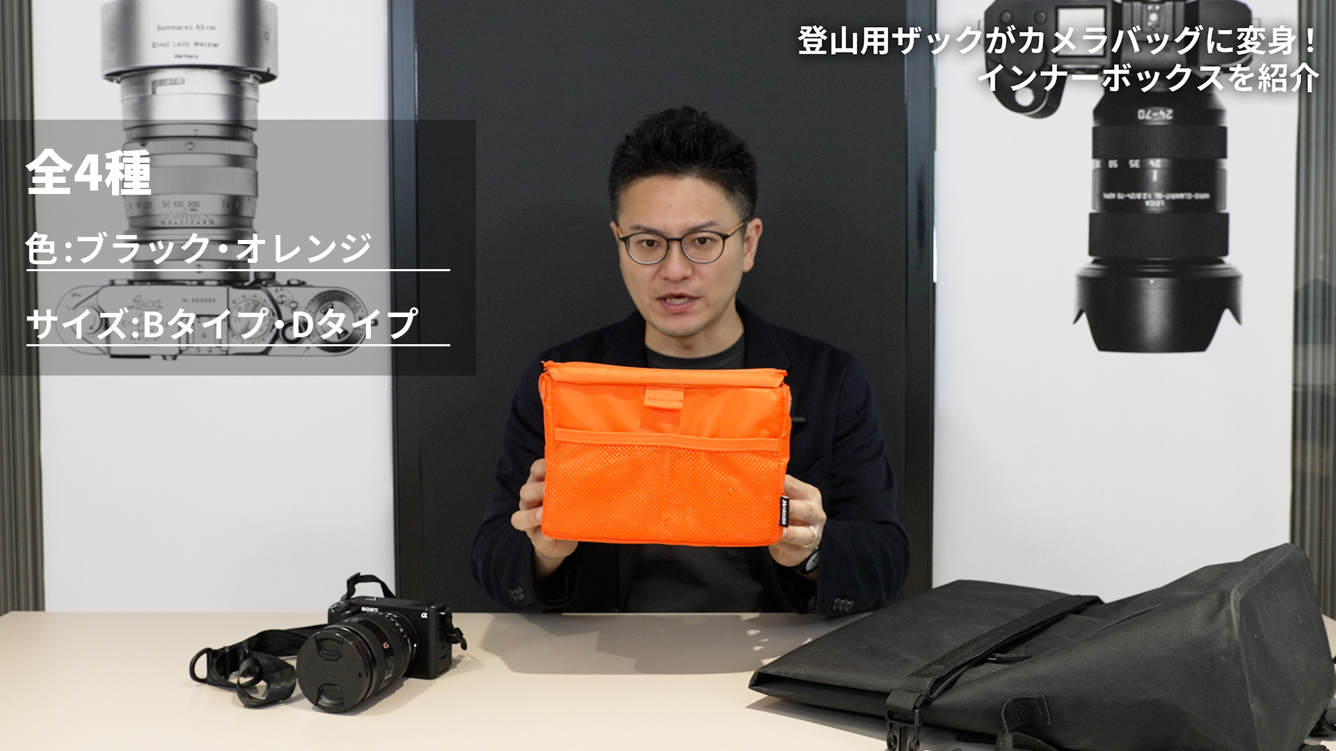 登山用大型カメラバック 登山用カメラバッグおすすめ5選！選ぶ際のポイントも – VANGUARD