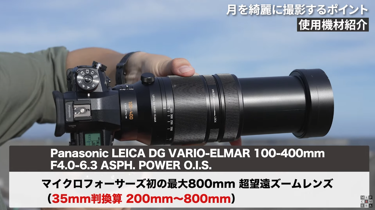 Nikonデジタル一眼レフカメラ用 400mm望遠ズームレンズで野鳥やスポーツ撮影に挑戦しよう - 東京都のその他