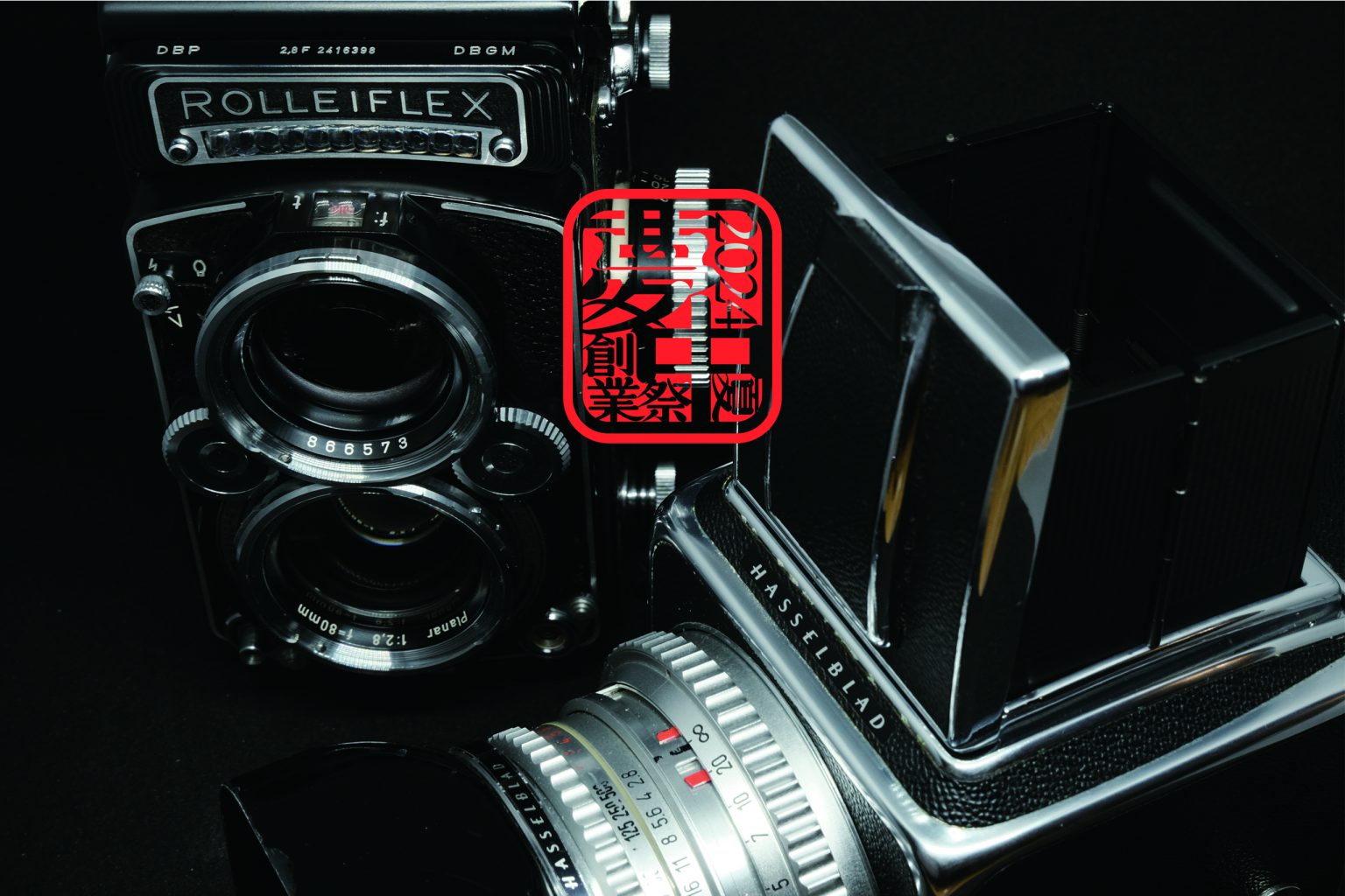 【Rollei】中判フィルムがなくなったら、カメラはやめる… かもしれない