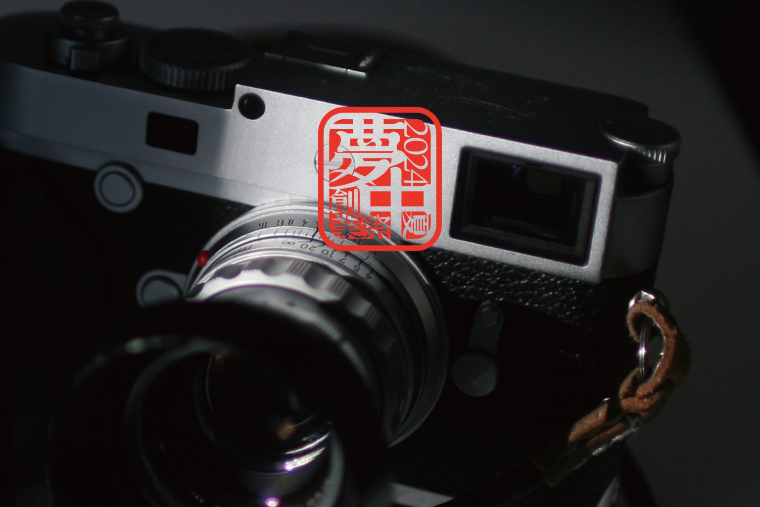 【Leica】専門スタッフ自ら夢中だから語る！今こそ「M10-P」を推す理由。