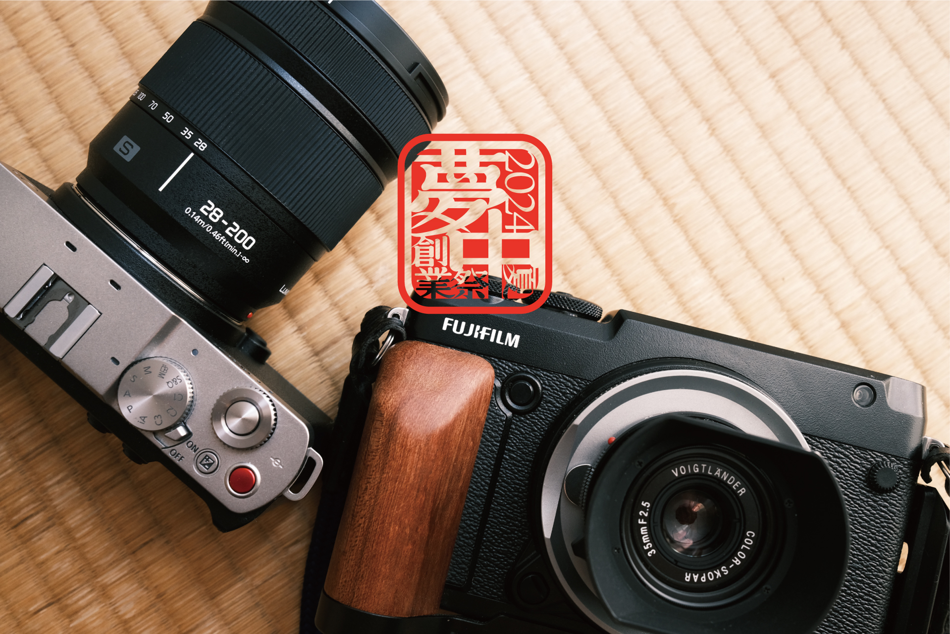 Is this what people need right now?] FUJIFILM to release a