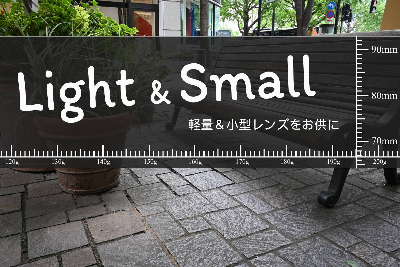 【Nikon】Light&Smallなレンズをお供に【Z 28mm F2.8】