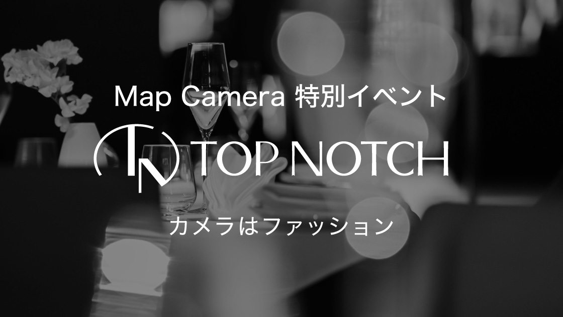 特別イベント「TOP NOTCH」の参加お申込は2月28日まで