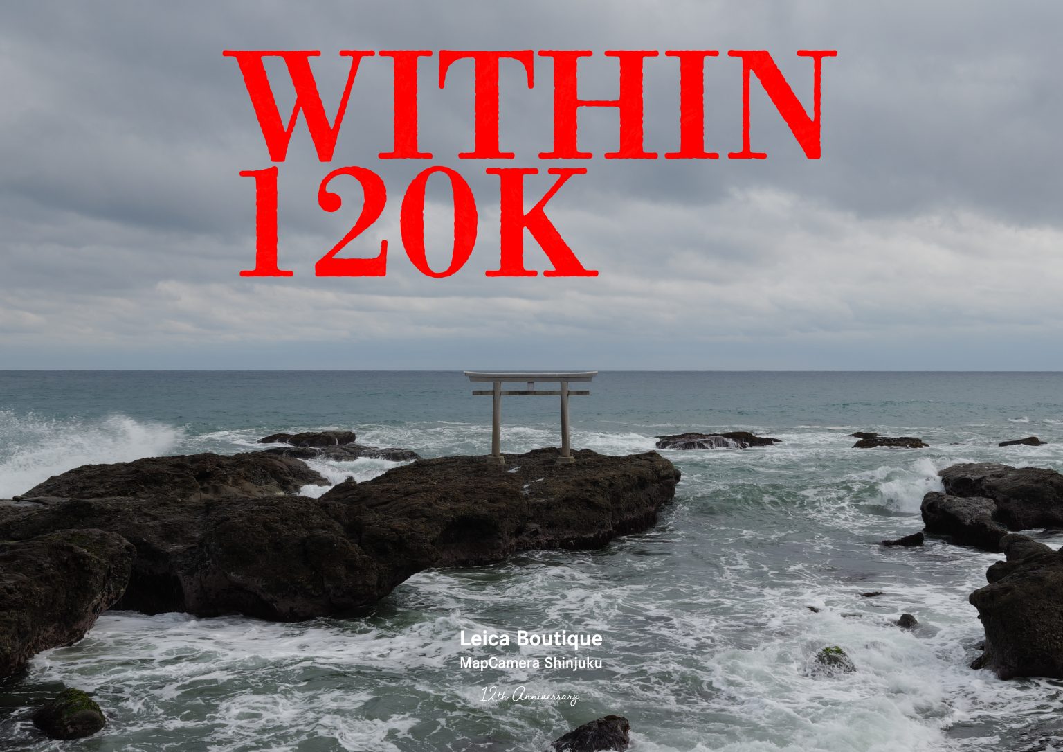 【Leica】WITHIN120K -ライカ旅行記 SL3 編-