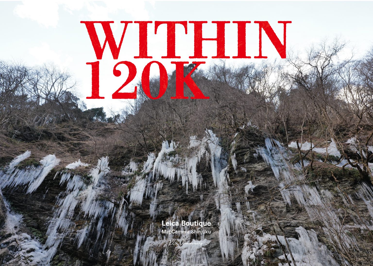 【Leica】WITHIN120K -ライカ旅行記 SL2-S 編-