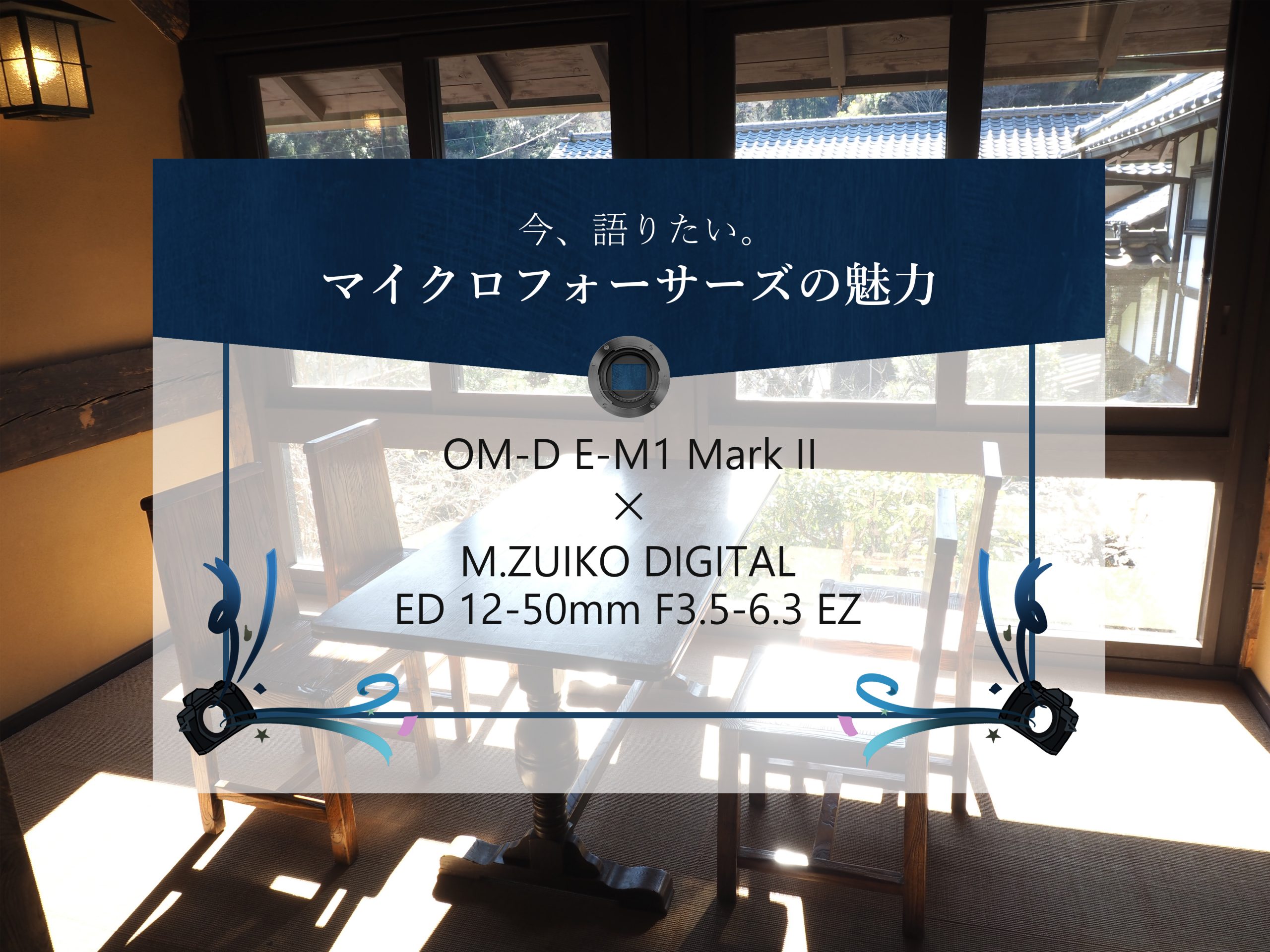 【値引き不可】OLYMPUS OM-D E-M1MARKⅡ オリンパス OM-D E-M1 Mark II ボディ [シルバー] 価格比較