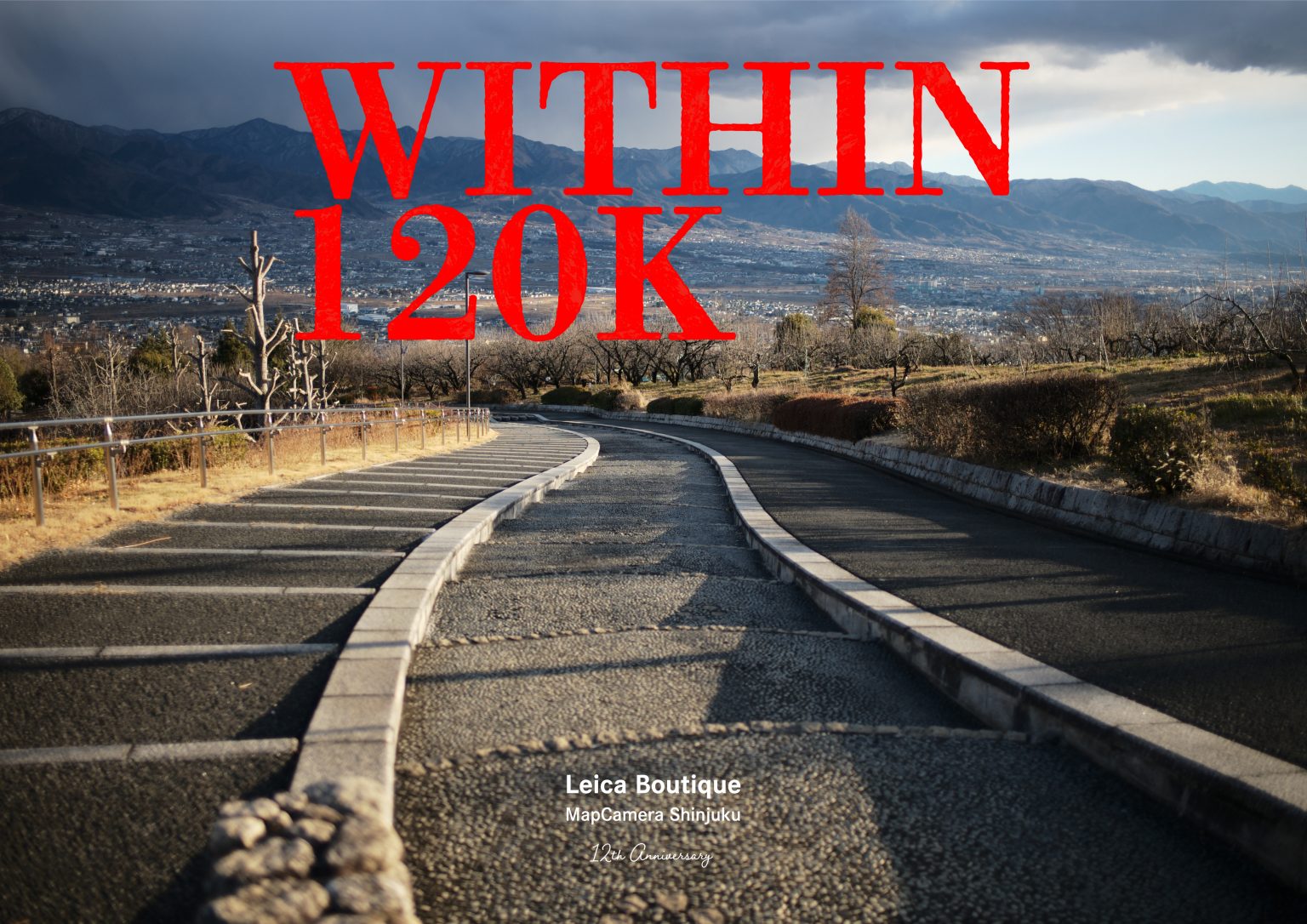 【Leica】WITHIN120K -ライカ旅行記 M10-P 編-