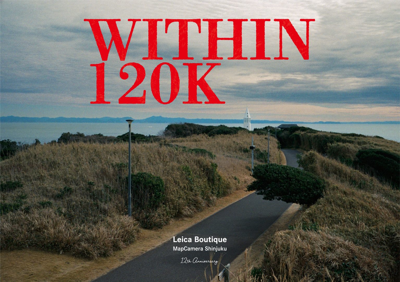 WITHIN120K -ライカ旅行記 M6 10557編-