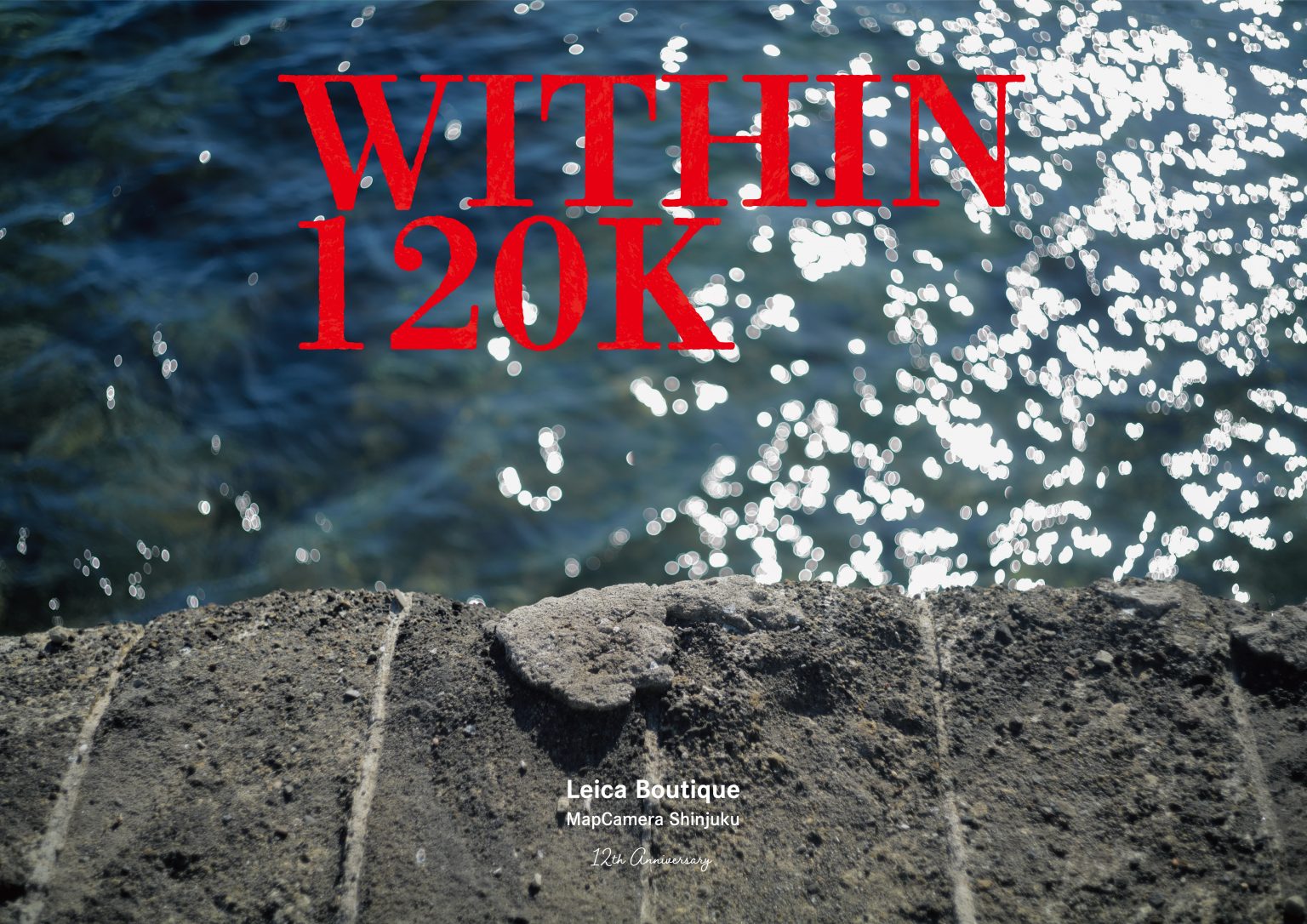 【Leica】WITHIN120K -SL2編-