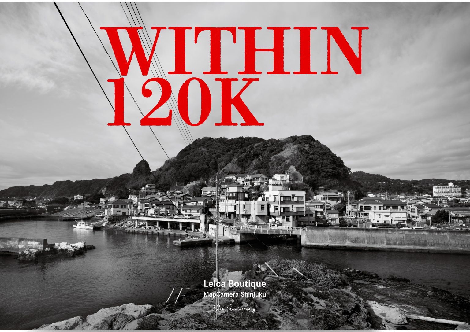 【Leica】WITHIN120K -M11モノクローム編-