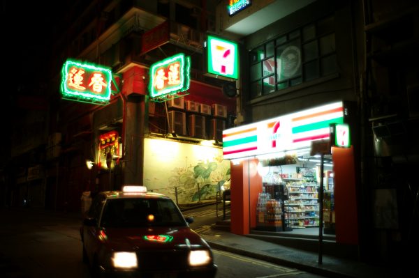 【Leica】Mと旅する～香港編～