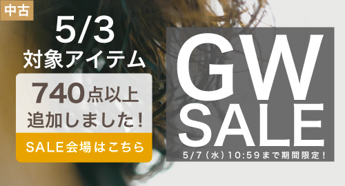 5/3 GWSALE