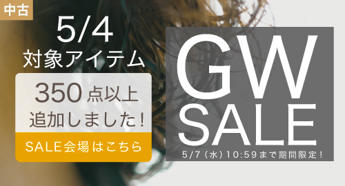 5/3 GWSALE