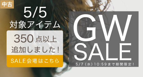 5/5 GWsale