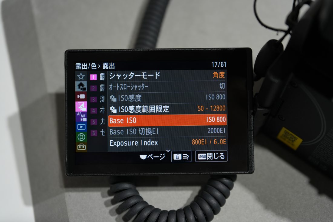 SONY FX2