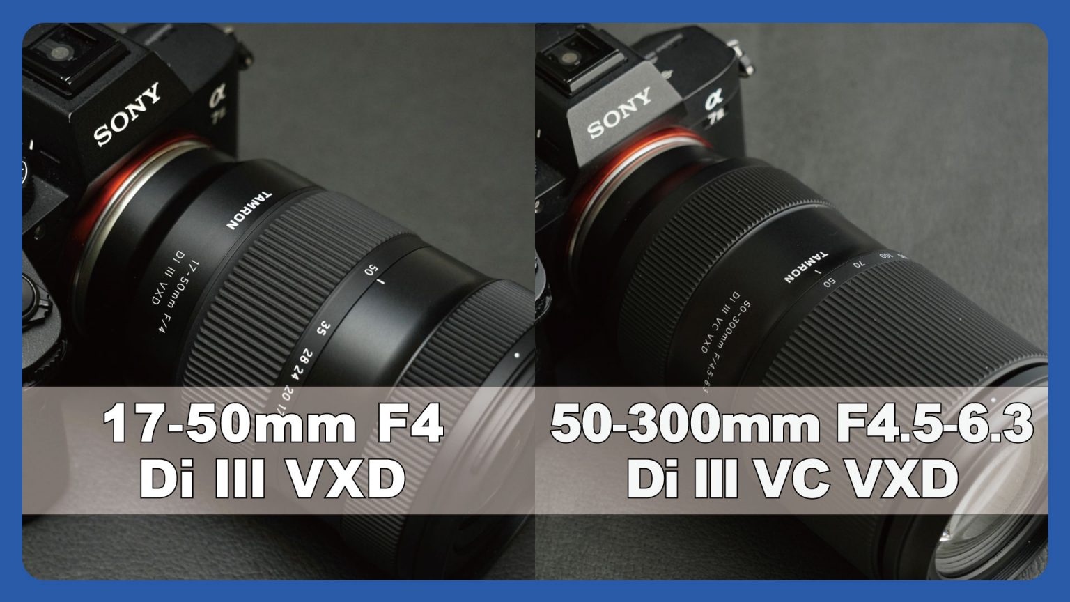 【TAMRON】たった2本で17mm〜300mmまでを完全カバーした企業努力の詰まったオススメレンズセット。